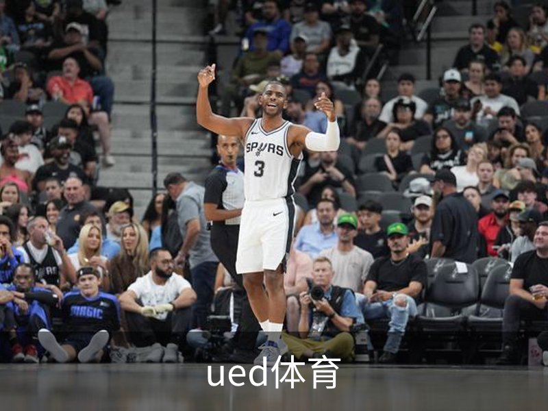 ued体育简介